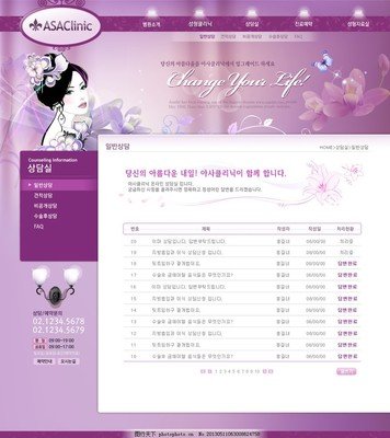 久热免费视频商城网站建设