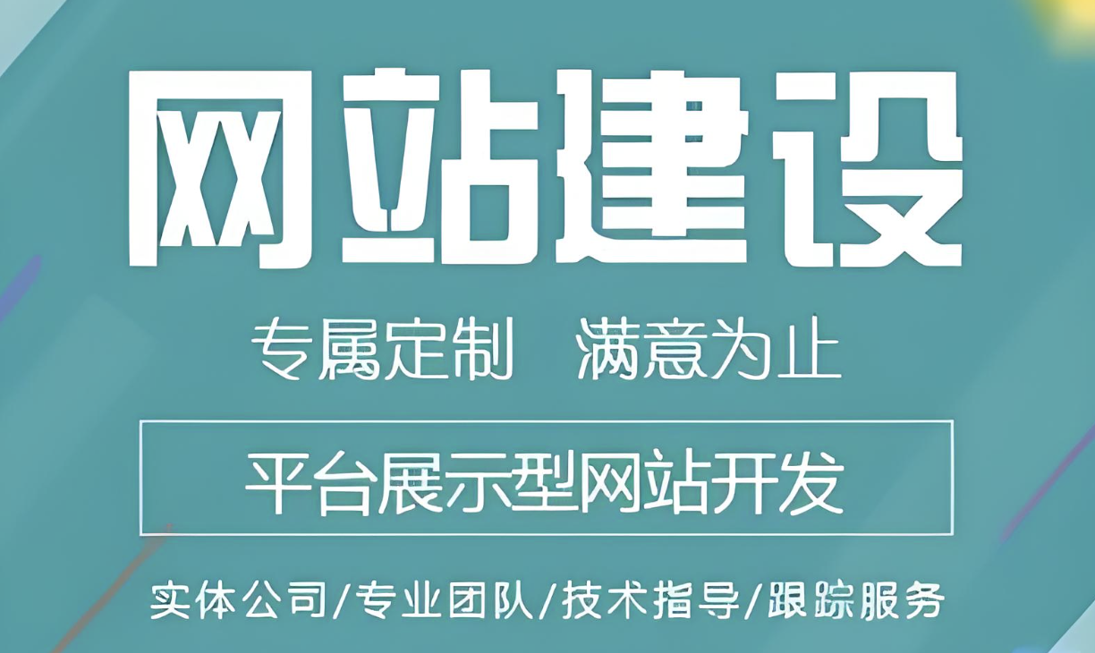 亚州特黄特色视频如何搭建视频网站